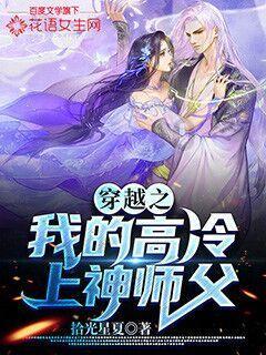 小企鹅逃生