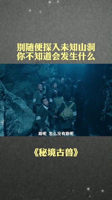 拯救电力塔的泰坦