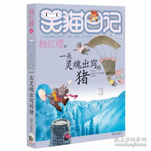 港台原版图书《用铅笔画世界——新闻人物素描基本工》热销版上架