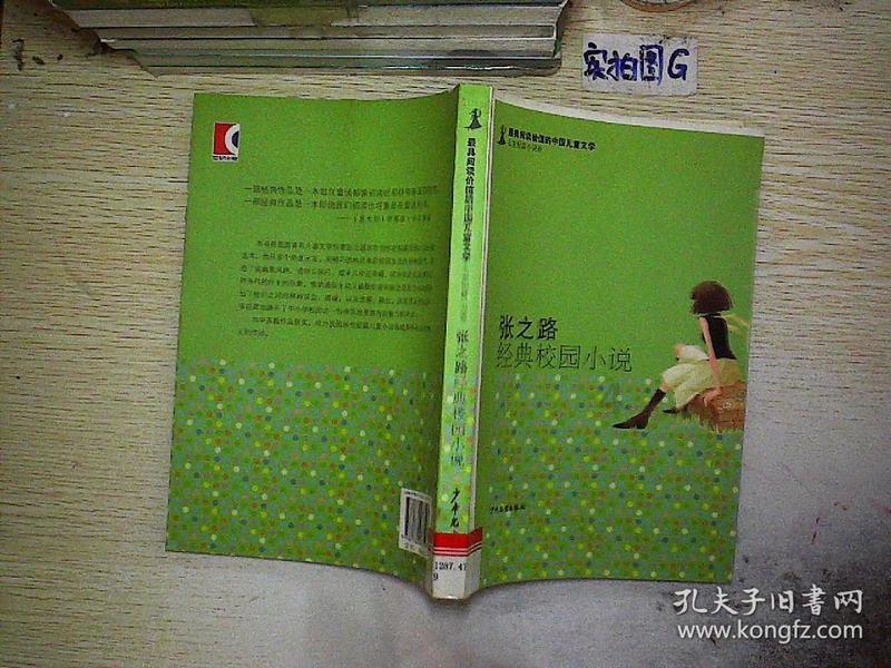 园区“搭台”　银企“唱戏”