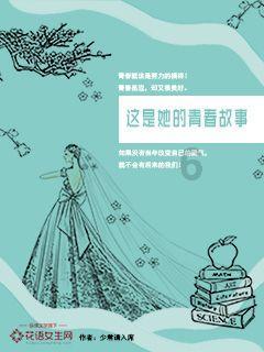 逃离受损的城堡