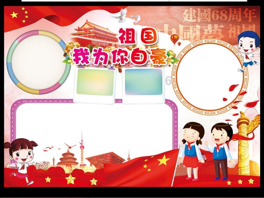 公主热带婚礼主题