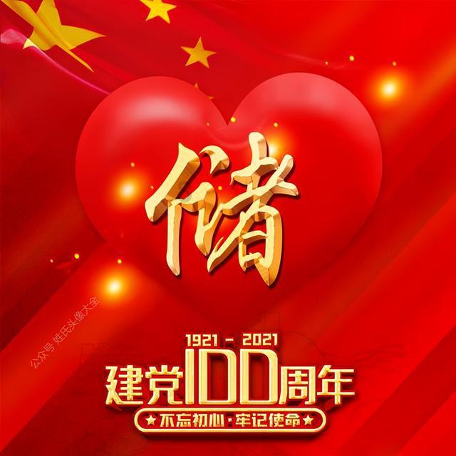 公主热带婚礼主题