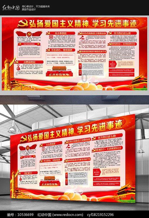 拯救小松鼠
