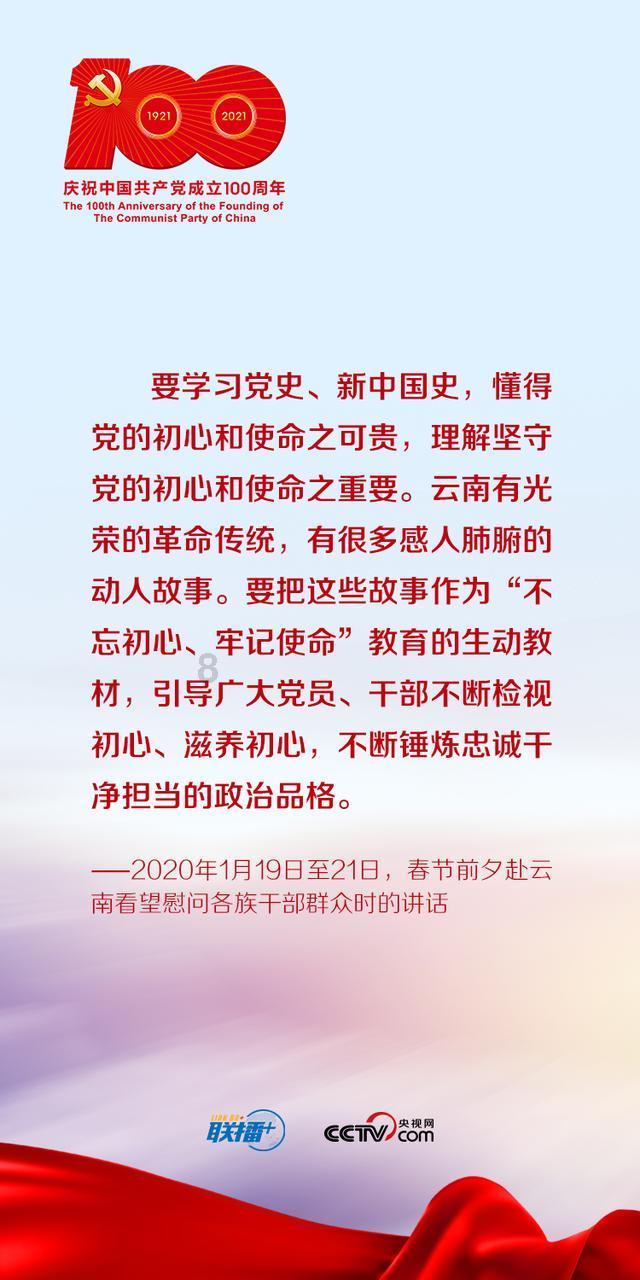 决战平安京