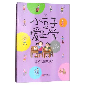 弹窗“乱跳转”、“关不掉”，闲鱼等31款APP被通报
